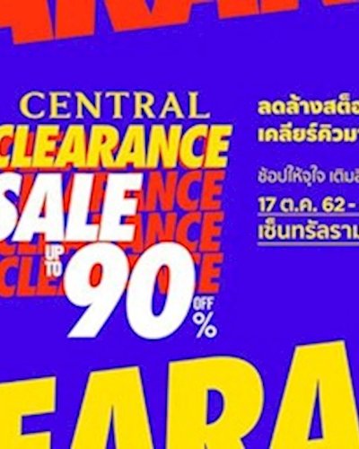 Central Clearance Sale Zipevent