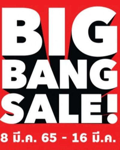 SportsMall Big Bang Sale Zipevent