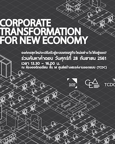 CORPORATE TRANSFORMATION FOR NEW ECONOMY Zipevent