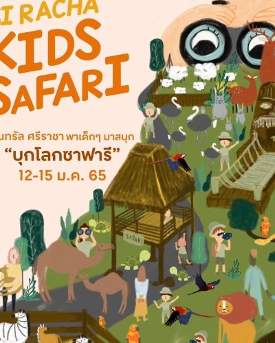 Si Racha Kids Safari Zipevent