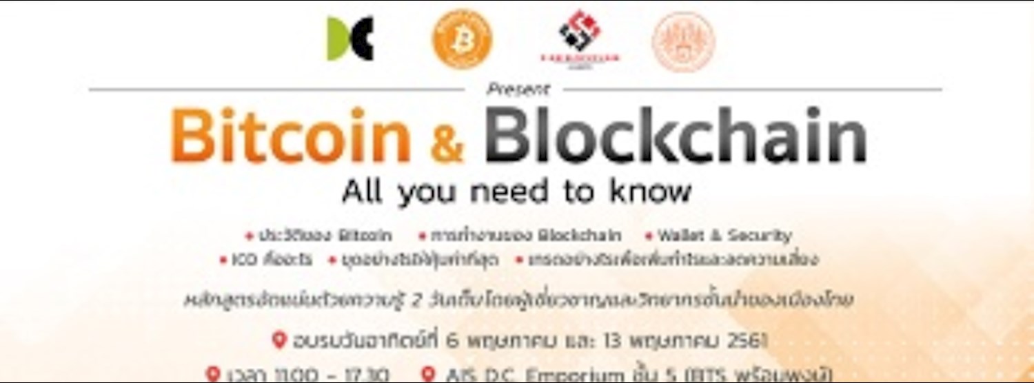 Bitcoin & Blockchain Day 2 Zipevent