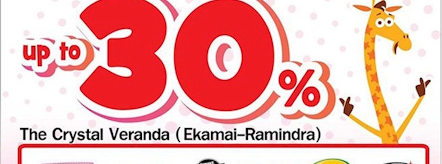 Toys "R" Us Mid Year Sale Zipevent