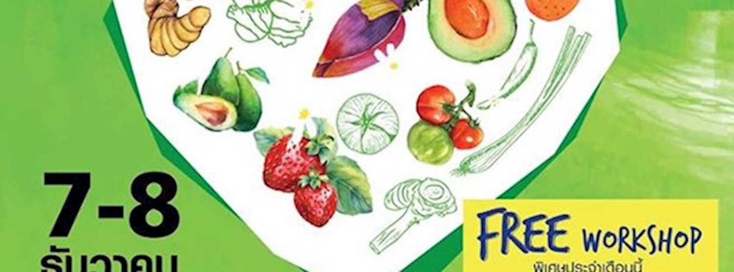 Ginger Farm Market & Probiotic Market Zipevent