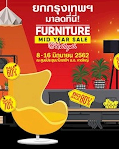 Furniture Mid Year Sale @หาดใหญ่ Zipevent