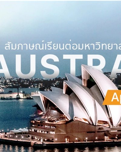 Australian Universities Application Week Zipevent