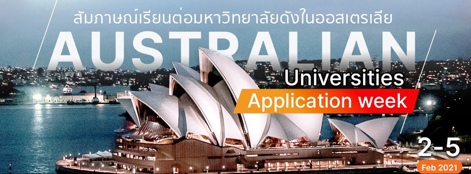 Australian Universities Application Week Zipevent