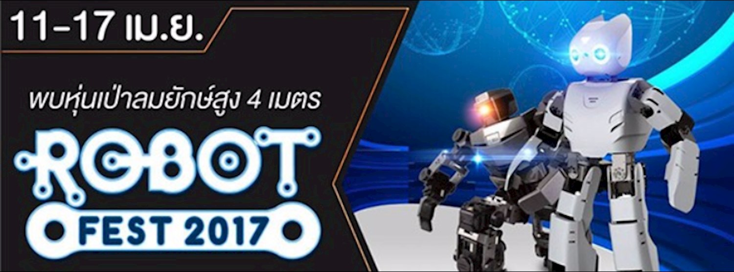 Robot Festival 2017 Zipevent