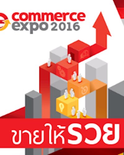 Ecommerce Expo Zipevent