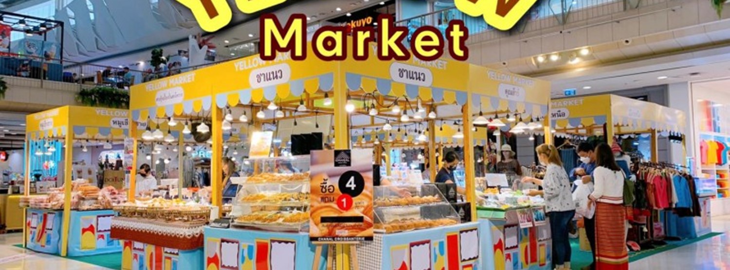 Yellow Market Zipevent