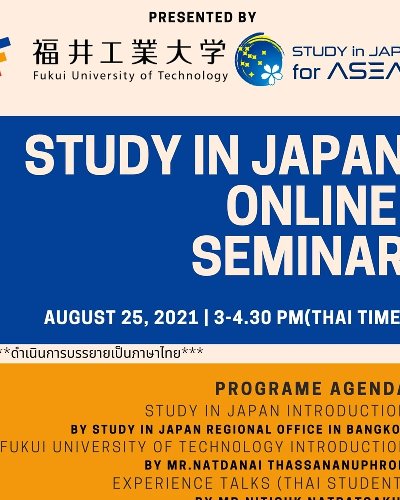Study in Japan Online Semiar Zipevent