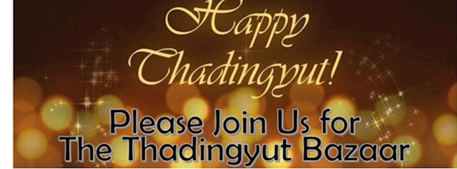 Thadingyut Bazaar Zipevent