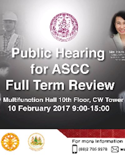 Public Hearing for ASCC Full Term Review Zipevent