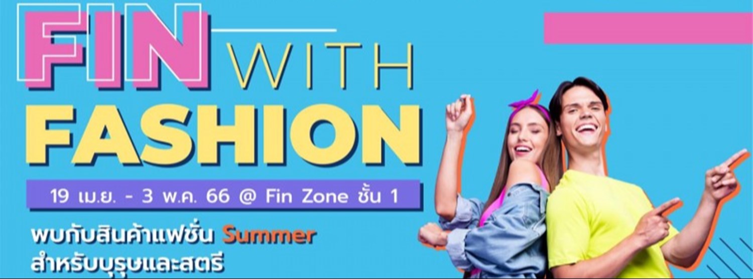 Fin with Fashion Zipevent