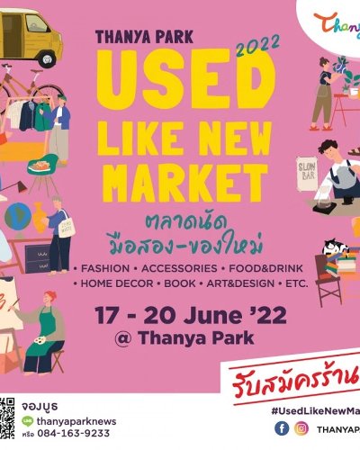 Used Like New Market Zipevent