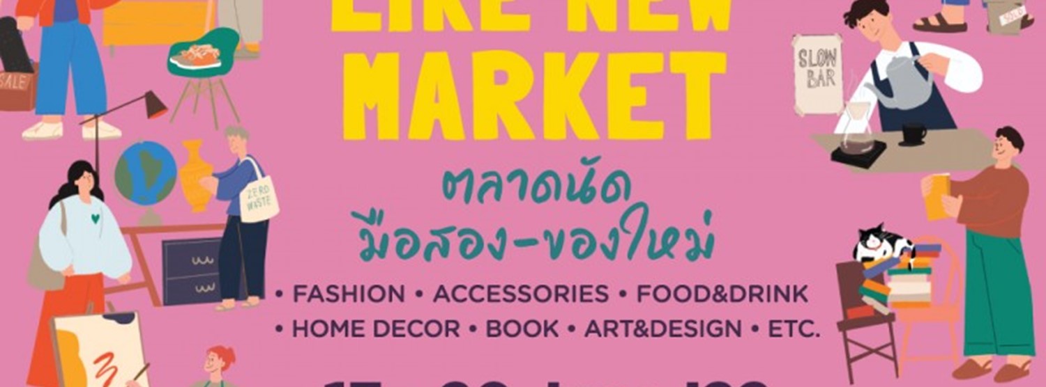 Used Like New Market Zipevent