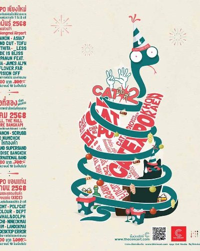 CAT EXPO เชียงใหม่ Zipevent