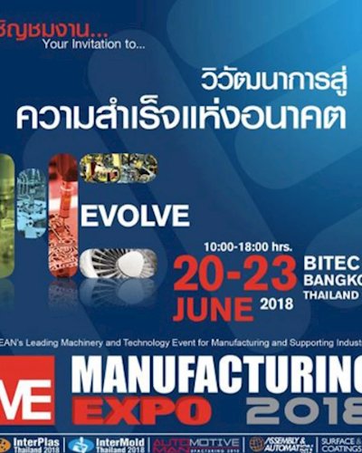 Manufacturing Expo 2018 Zipevent