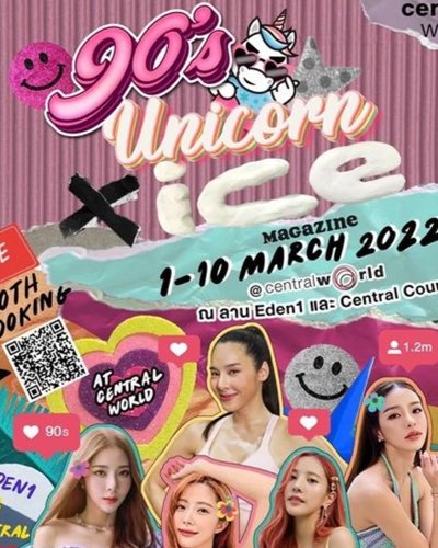 90’s Unicorn X Ice magazine Zipevent