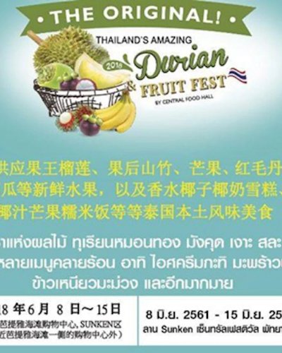 The Original Thailand’s Amazing Durian and Fruit Fest 2018 Zipevent