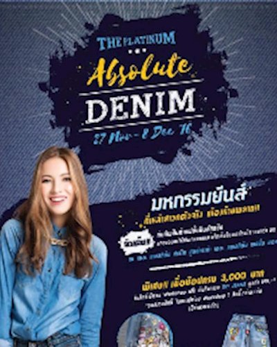 The Platinum Absolute Denim Zipevent