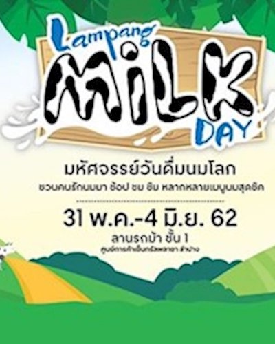Lampang Milk Day 2019 Zipevent
