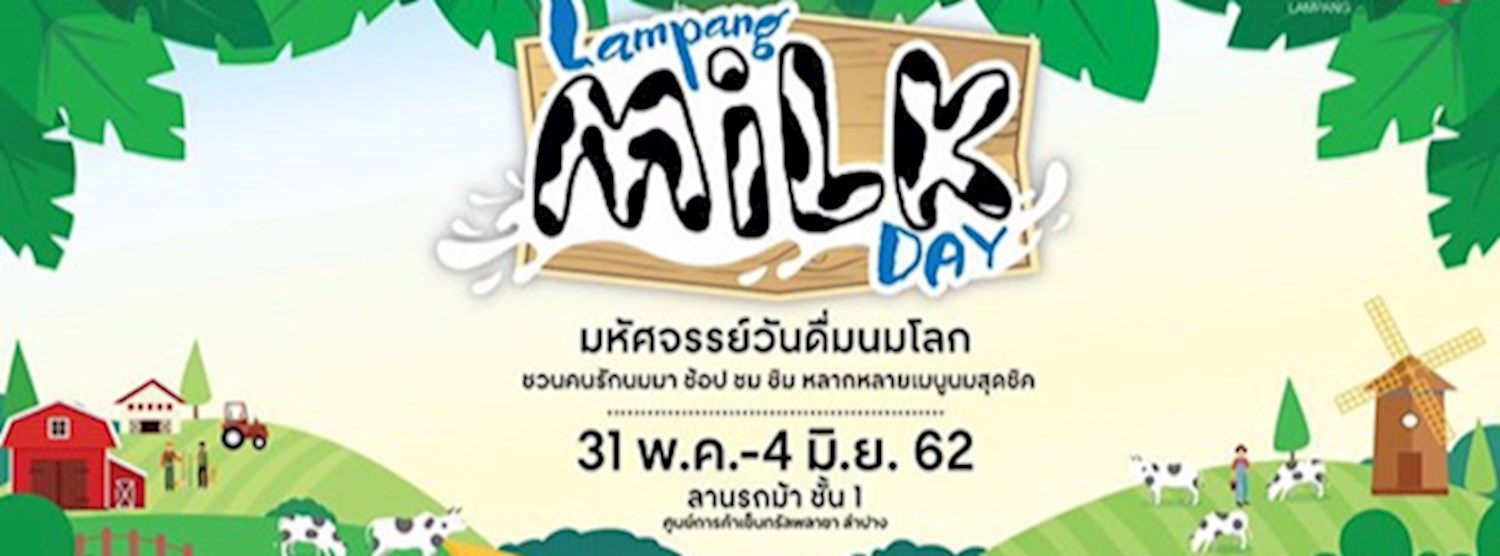 Lampang Milk Day 2019 Zipevent