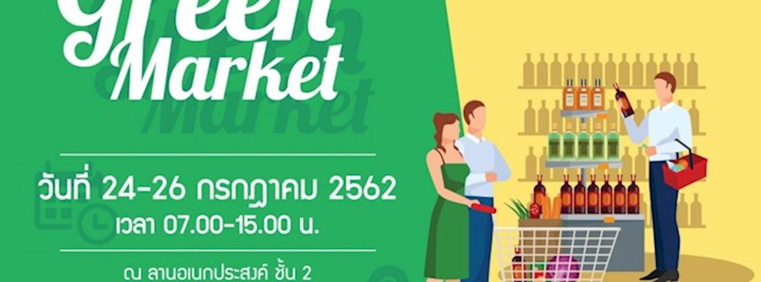 Green Market Zipevent