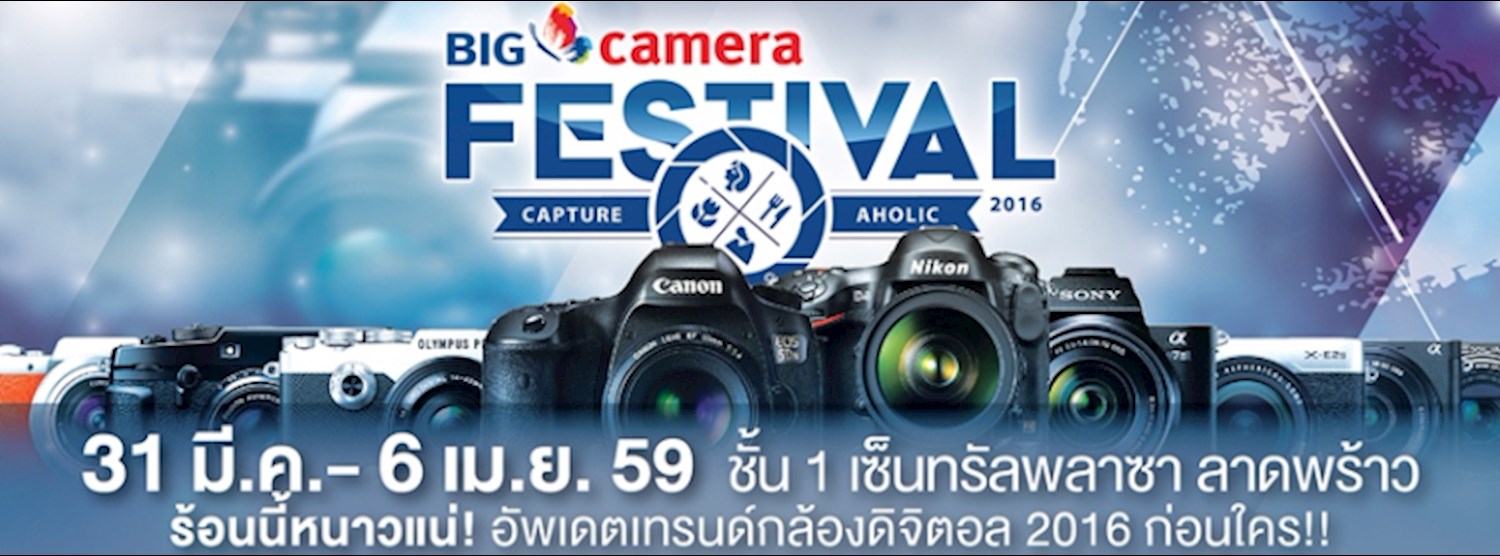 BIG CAMERA BIG FESTIVAL 2016 Zipevent