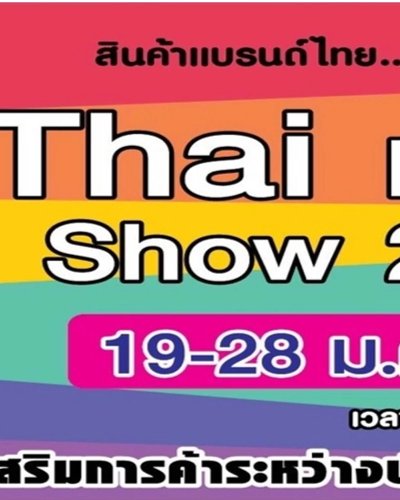 Thai Brand Show Zipevent