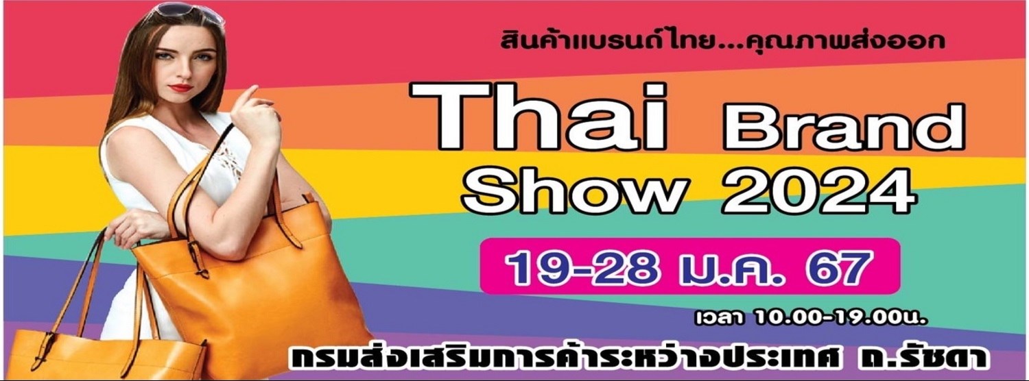Thai Brand Show Zipevent