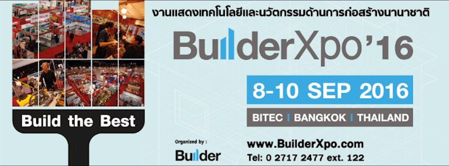 BuilderXpo 16 Zipevent