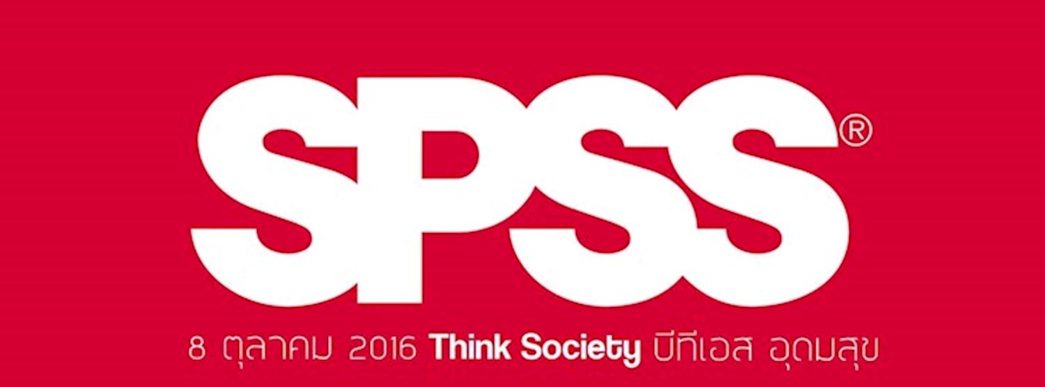 SPSS Basic Statistics Tutorial #6 Zipevent