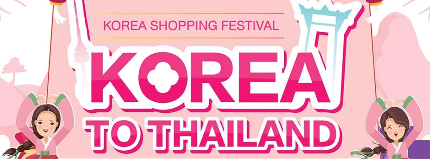 Korea to Thailand Zipevent