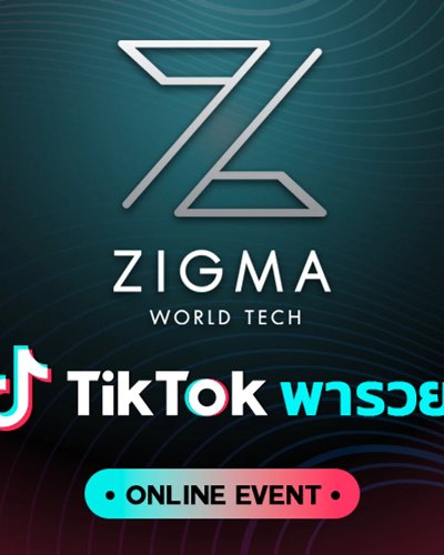 Tiktok พารวย   Zipevent