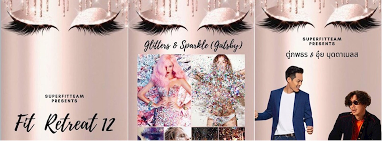 ฟิตรีทรีท 12 Show Me The Body! Zipevent