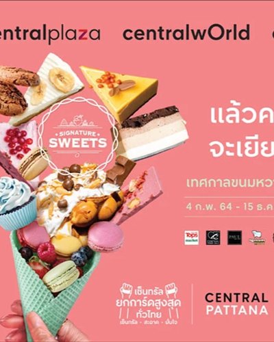 Signature Sweets 2021 Zipevent