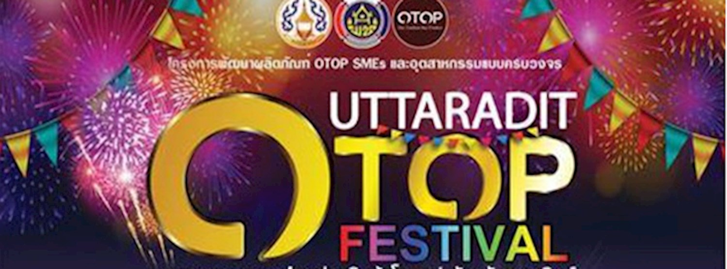 Uttaradit Otop Festival Zipevent