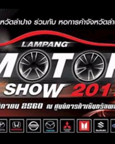 Lampang Motor Show 2017 Zipevent