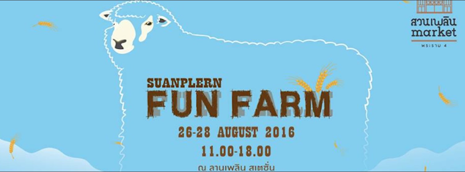 Suanplern Fun Farm Zipevent