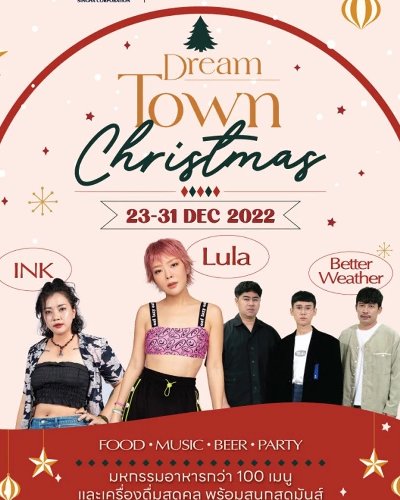 Dream Town Christmas Zipevent