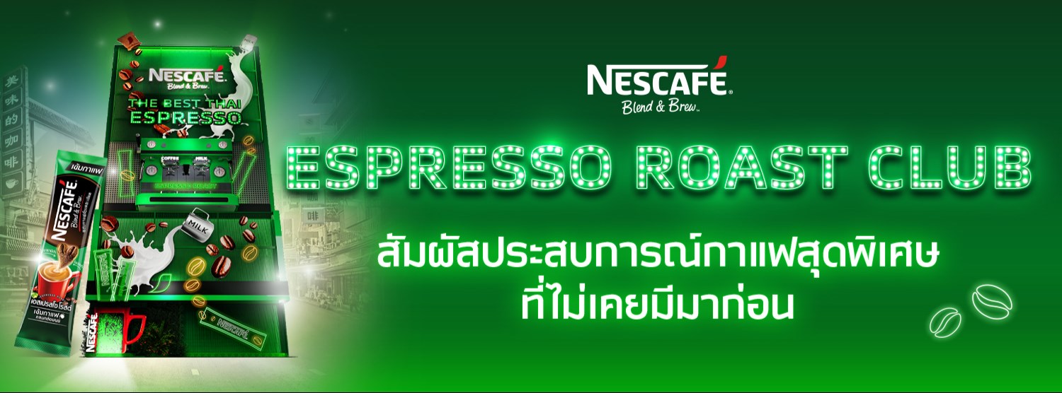 NESCAFÉ Espresso Roast Club Zipevent