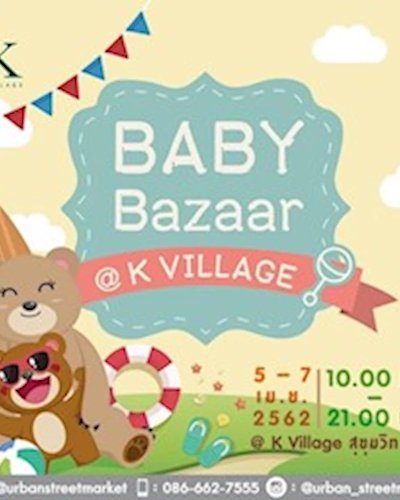 Baby Bazaar Zipevent