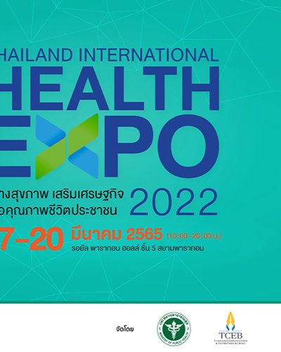 Thailand International Health Expo 2022 Zipevent
