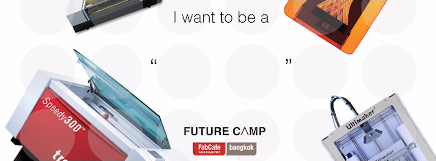 Future Camp: Open Studio Zipevent