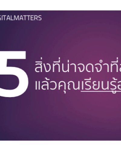 Digital Matters 10 Zipevent