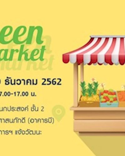 Green Market Zipevent