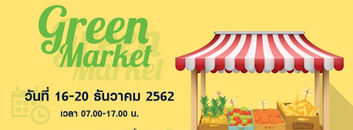 Green Market Zipevent