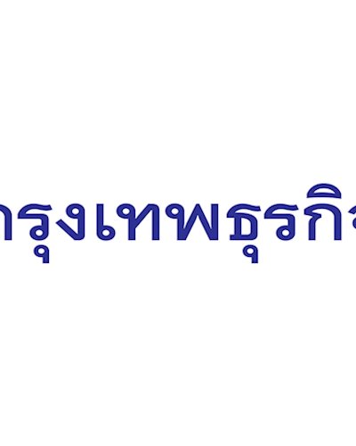 บริหารลูกน้องยุคใหม่ให้อยู่มือ Zipevent