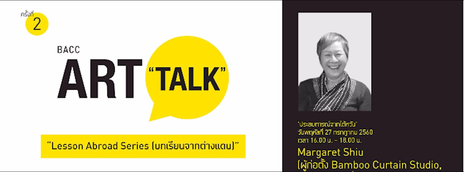 BACC Art Talk 2017 Lesson Abroad Series Experience from Taiwan Zipevent