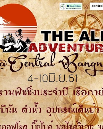 The ALL Adventure Zipevent